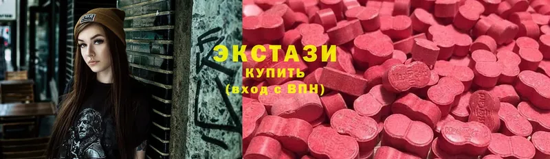 hydra вход  Баймак  ЭКСТАЗИ 250 мг 