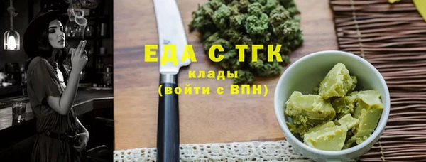 прущая мука Аркадак