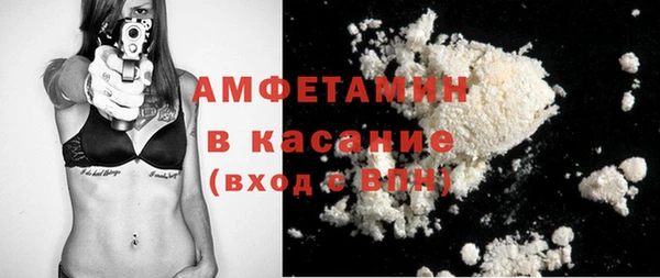 COCAINE Армянск