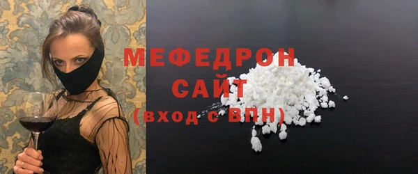 COCAINE Армянск