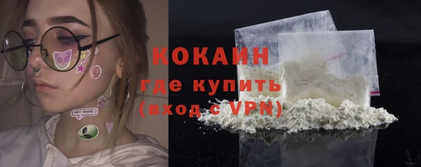 COCAINE Армянск